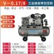空压机工业级皮带大型380V高压打气泵220小型气泵空气压缩机木工