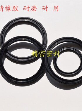 SC MA SDA气缸活塞圈COP/APA/0PA双向密封圈 C型圈 双O型 8字型圈