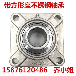 T207 不锈钢带座外球面轴承SUCT203 T206 T205 T208T209T210 T204