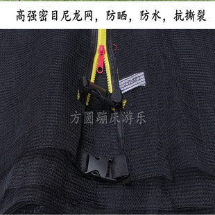 蹦蹦床跳跳床弹跳床儿童家用围网围栏保护网配件安全网护网护栏