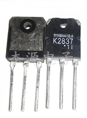 全新进口2SK283i7 K2698 K3878 K2611 K4107 K4108 电焊机场效应