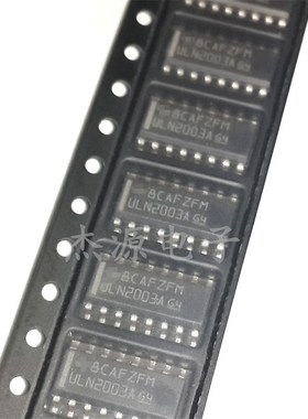 ULN2003A ULN2003AN ULN2004A驱动L芯片贴片直插16达林顿晶体管集