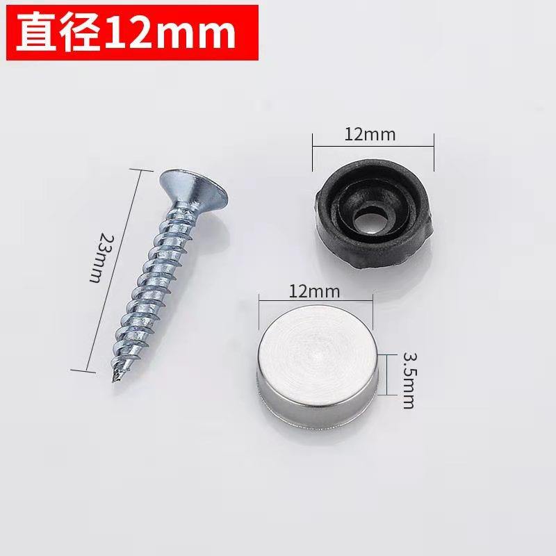 广告钉不锈钢镜钉装饰盖瓷砖固定钉玻璃亚克力装饰盖自攻螺丝扣盖,个性定制/设计服务/DIY,明信片定制,淘宝优惠券,粉丝福利购,淘宝优惠卷