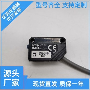 Z2D 80N光电开关 30N S08N Z10N S30N Z30P 30P 80P BGS Z30N