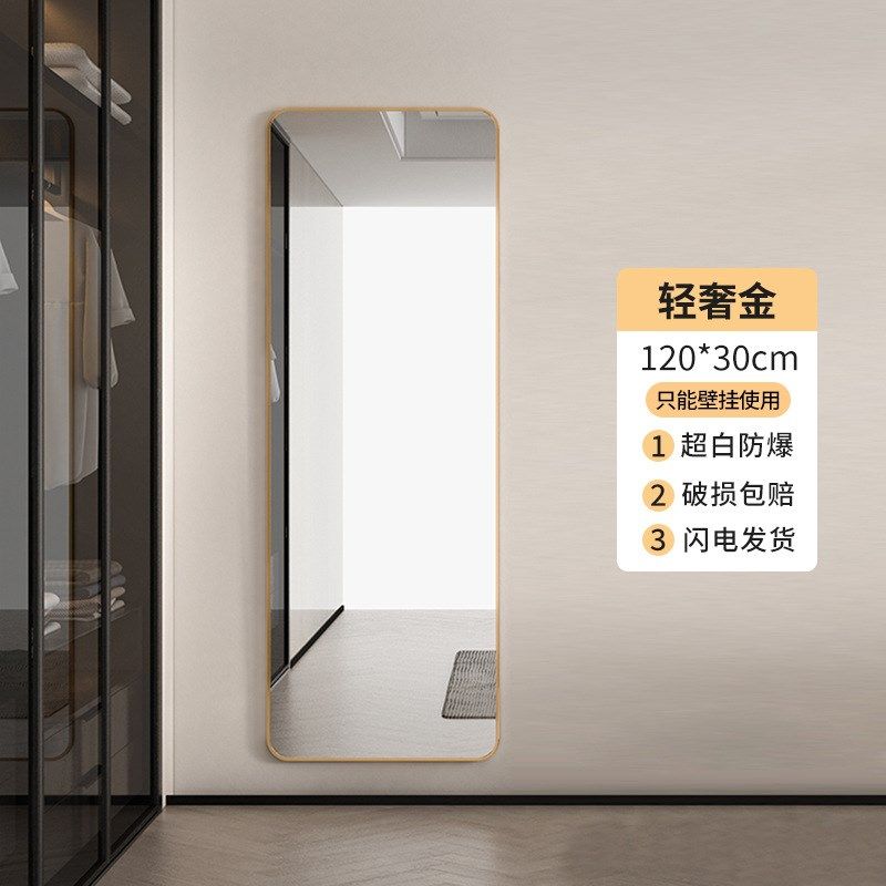 新款 全身镜穿衣落地镜子家用壁挂贴墙网红女生卧室化妆挂墙立体,童装/婴儿装/亲子装,儿童装饰手表,淘宝优惠券,粉丝福利购,淘宝优惠卷