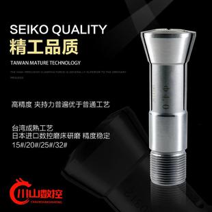 高精度进口自动车床夹头筒夹15 32型钨钢白钢圆孔四方六角
