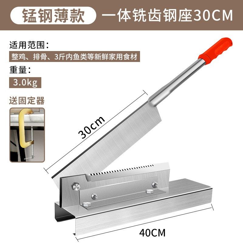 锰钢铡刀家用小型切骨机商用铡骨刀切骨头神器切排骨猪脚猪蹄鸡鸭,包装,五金配件包装,淘宝优惠券,粉丝福利购,淘宝优惠卷