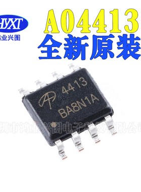 全新原装 AO4413 4413 贴片vSOP-8 P沟道 MOS场效应管芯片 30V 15