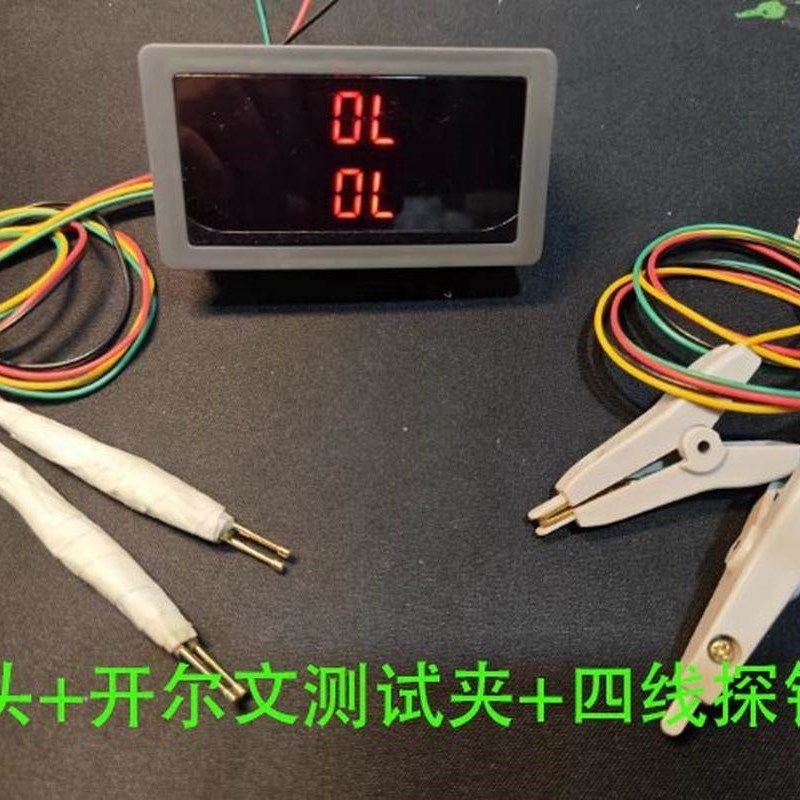 量仪高精度锂电池内阻仪18650电池内阻测试交流毫欧表内阻测