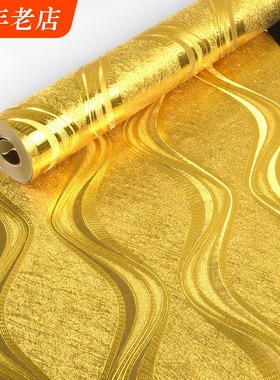 金黄色金箔壁纸 ktv闪光3d反光装修发光酒店波浪纹曲线竖条纹墙纸