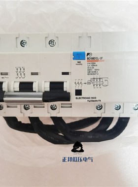 Fe富士漏电BC100E1CL-2P080C 100mA 2P50A 3P100A  FUJI现货