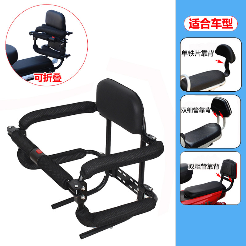 电动摩托车儿童座椅后置小孩宝宝踏板车电瓶车安全坐椅围栏可折叠,特色手工艺,其他特色工艺品,淘宝优惠券,粉丝福利购,淘宝优惠卷