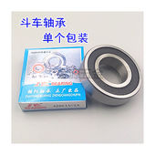 2RS工地手推车轴承 灰斗车 板车 斗车轴承6206 劳动车 翻斗车轴承