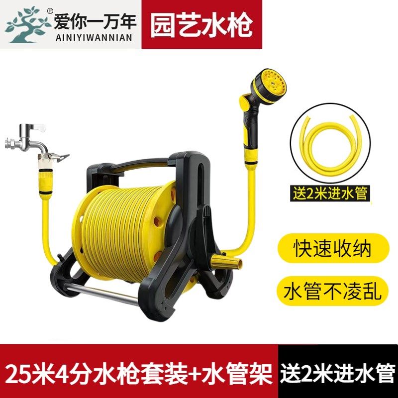 浇花水枪洒水喷头园林浇水神器浇菜园艺淋花家用水管软管花园淋菜,全屋定制,柜体,淘宝优惠券,粉丝福利购,淘宝优惠卷