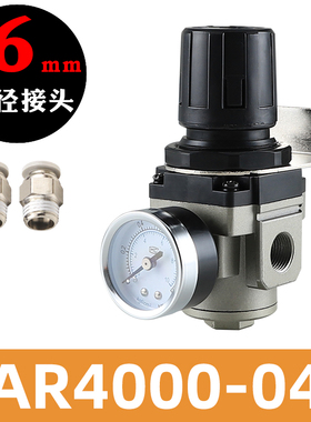 气动调压阀AR2000/3000/4000-02-03-04减压空压机气体压力可调式