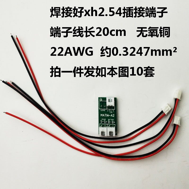 3.2 3.7.4v 11.1v12伏通用型太阳能控制器发充电路灯开关电路板