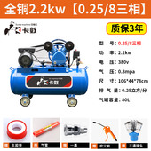 气泵空压机小型高压工业级220V喷漆打气泵空气压缩机大型380V