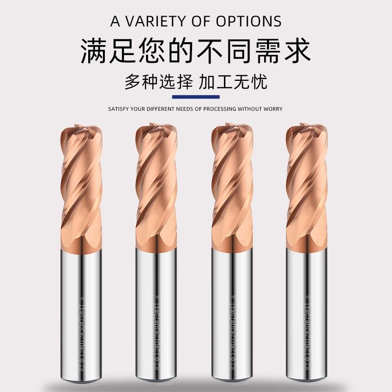 55度涂层圆鼻铣刀4刃圆牛鼻铣刀10/12/14/16/20R0.5R1R1.5R2R3R4,包装,五金配件包装,淘宝优惠券,粉丝福利购,淘宝优惠卷
