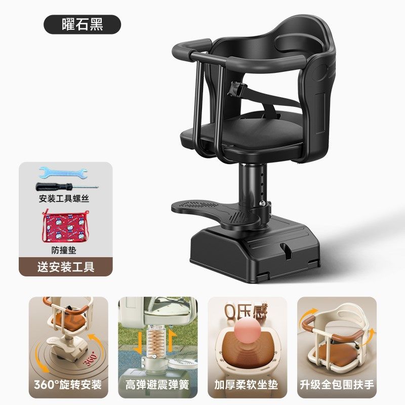 电动车儿童座椅前置电瓶车宝宝坐椅电瓶车座椅婴儿安全座椅小凳子,特色手工艺,其他特色工艺品,淘宝优惠券,粉丝福利购,淘宝优惠卷