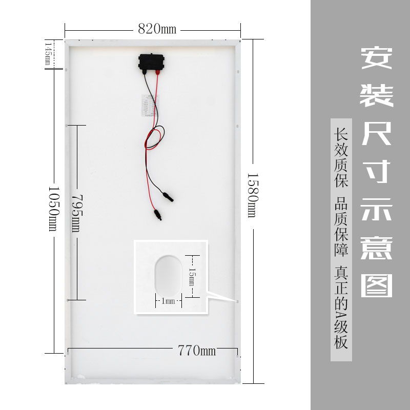 全新足瓦200W瓦单晶光伏板u组件太阳能发电板可充12V\24V伏蓄电池