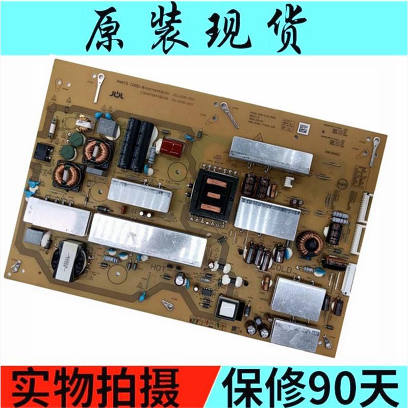 夏普LCD-58/65MY8008A/8009A/SU761/760A电源板RUNTKB442WJQZ/443