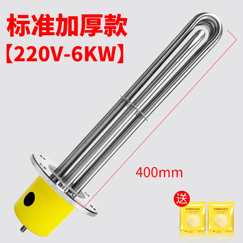 工业大功b率115法兰加热管220V导热油锅炉水箱电加热棒380V电热管
