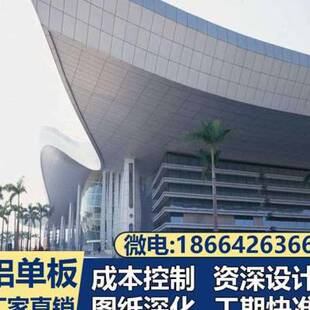 厂销厂销头墙定造门头h外墙冲孔雕花铝窗花吊顶制型门幕铝板品