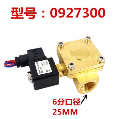 先导式电磁阀0927200 可竖向安装4分/6分/1寸高压水阀16KG220V24V