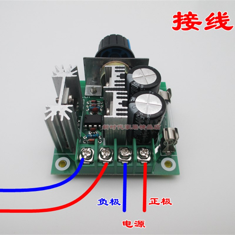 精品 低压调速开关 直流电机无t级变速 调速器 高品质 12V-40V 10