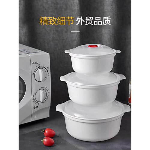美的格兰仕微波加热专用容器碗蒸笼器具食品级蒸饭热饭盒，高电阻