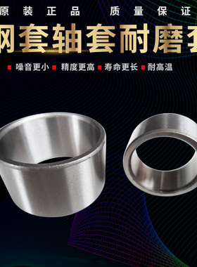 内径8 9 10 12轴套轴承套加长隔套耐磨衬套内套导管固定套钢套