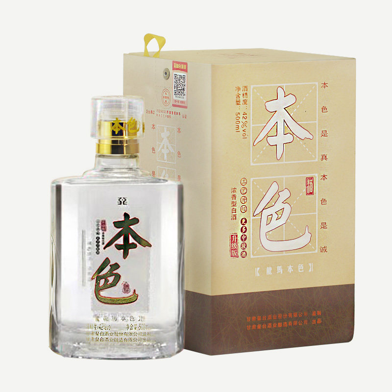 【酒厂自营】甘肃皇台酒龙马本色粮食酒42度调香型整箱白酒500ml