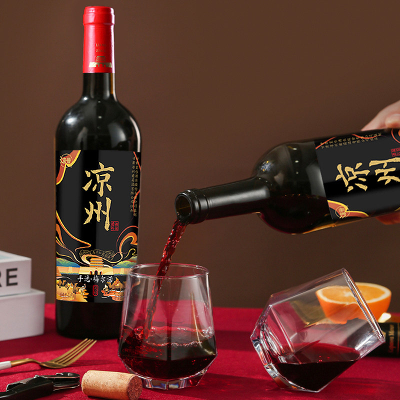 甘肃凉州生态干红葡萄酒手选梅尔诺红酒送礼婚宴用酒 750ml单瓶装