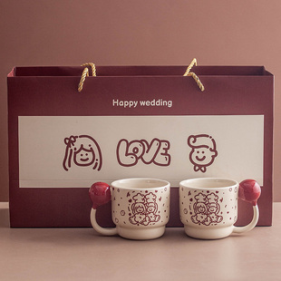 结婚新婚对杯礼物送闺蜜新人新娘实用情侣陶瓷喝水杯乔迁之喜礼盒