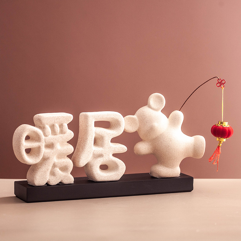 丼美新中式玄关摆件客厅装饰品