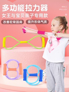 拉力器感统训练改善驼背美背