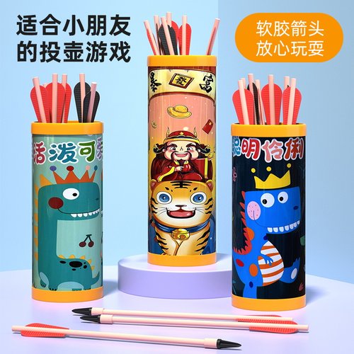幼儿园竹筒投壶游戏道具公司团建
