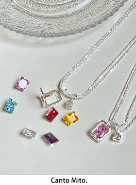 canto mito原创可换6种彩色宝石项链N＋种戴法方钻璀璨百搭显瘦