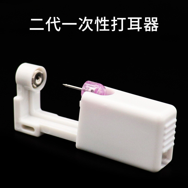 一次性耳洞打孔神器54