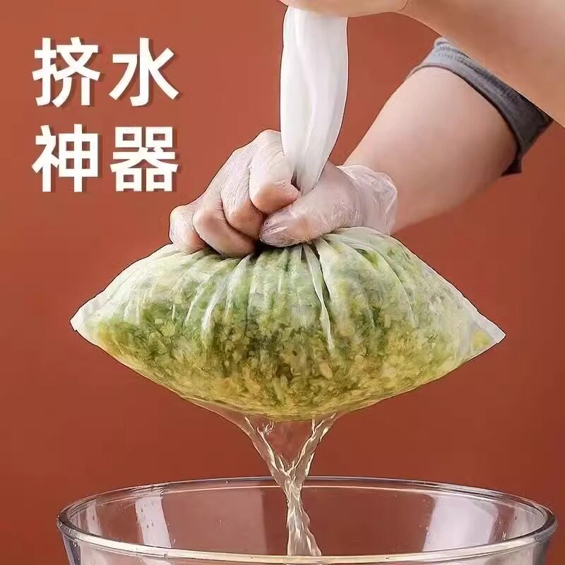 中药豆浆果汁超细隔渣网