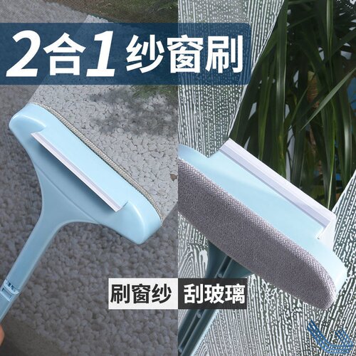 日式纱窗刷加长版本工艺金刚砂网清洗纱窗 吸尘神器喷雾免拆洗擦