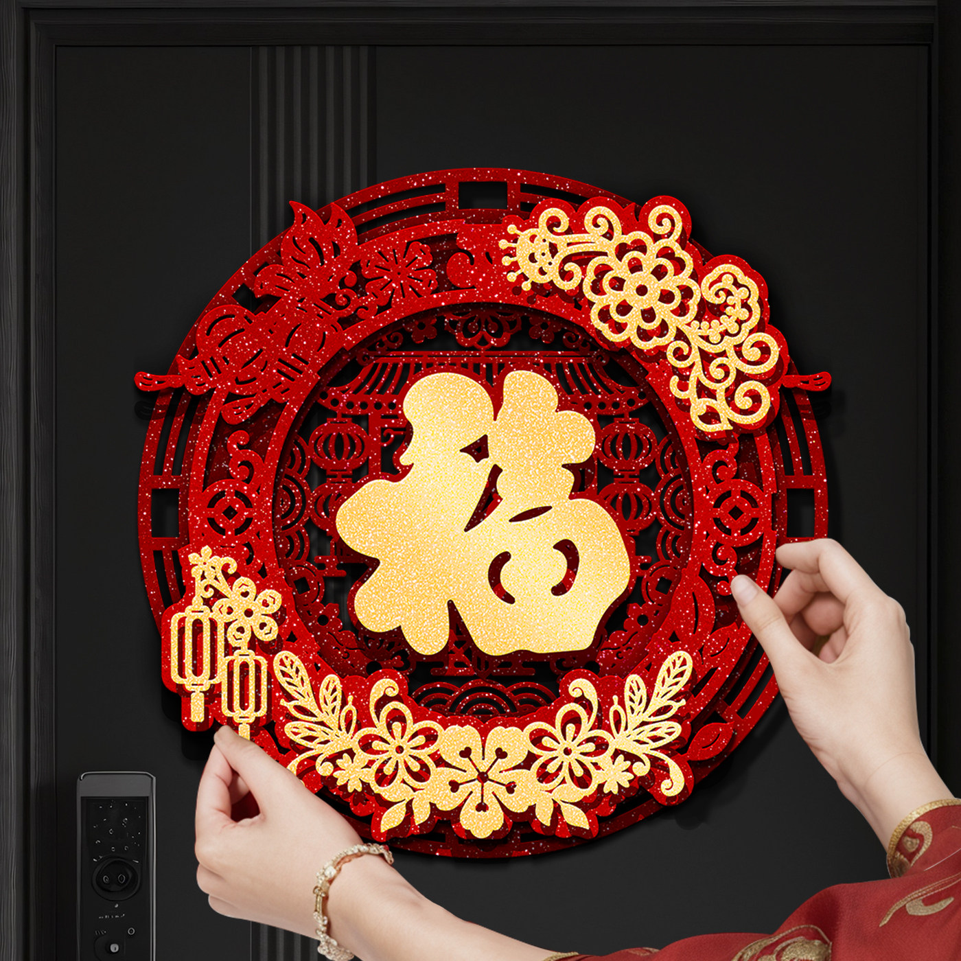 2025蛇年生肖挂饰福字门贴