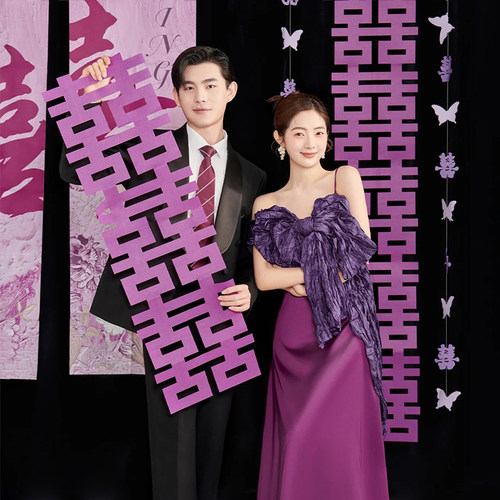 婚房布置套装长条喜字窗帘蝴蝶装饰喜字贴挂饰新婚礼女方卧室结婚