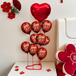 爱心气球结婚桌飘布置套装订婚礼客厅婚房桌面装饰新房床头柜摆件