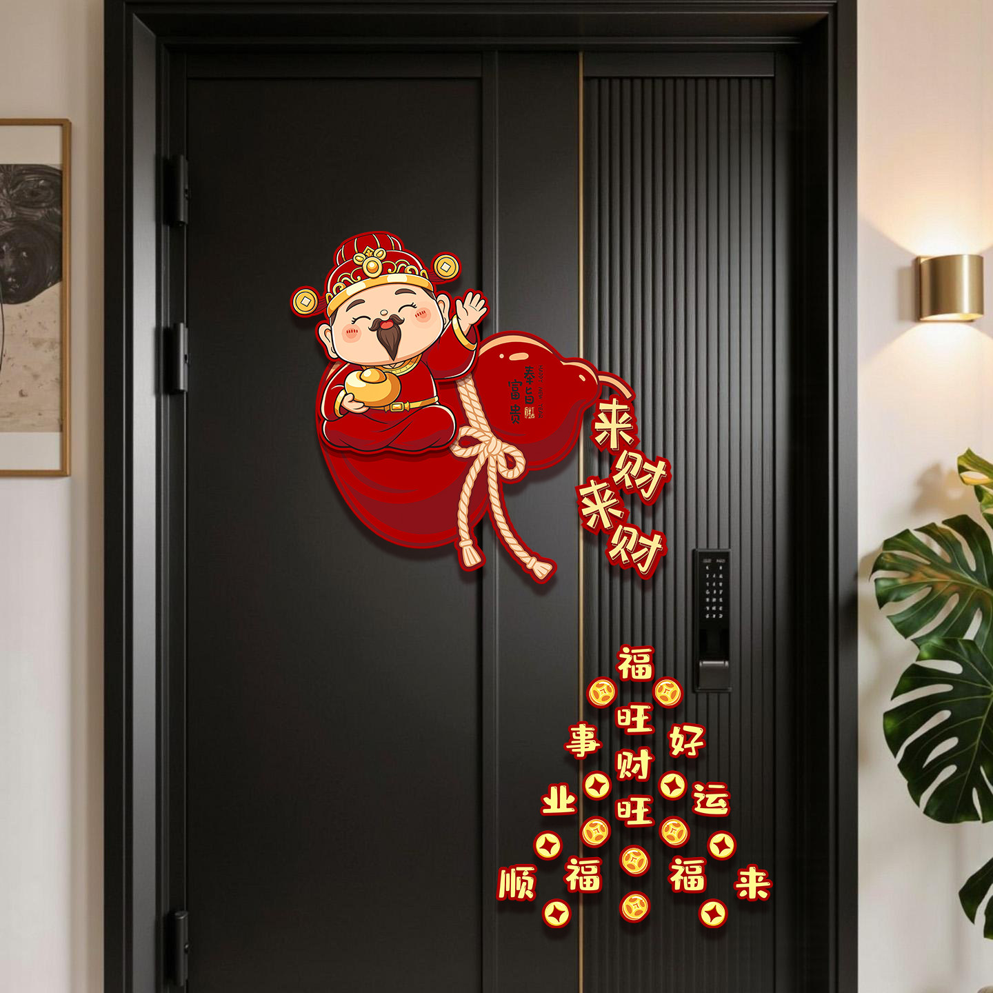 新年立体福字贴纸2026新款马年装饰品房门大门贴春节过年氛围布置,节庆用品/礼品,喜字/剪纸/贴纸,淘宝优惠券,粉丝福利购,淘宝优惠卷