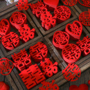 结婚用品大全手抛喜字婚房布置装 饰备婚囍字婚礼喜子婚庆小喜字贴