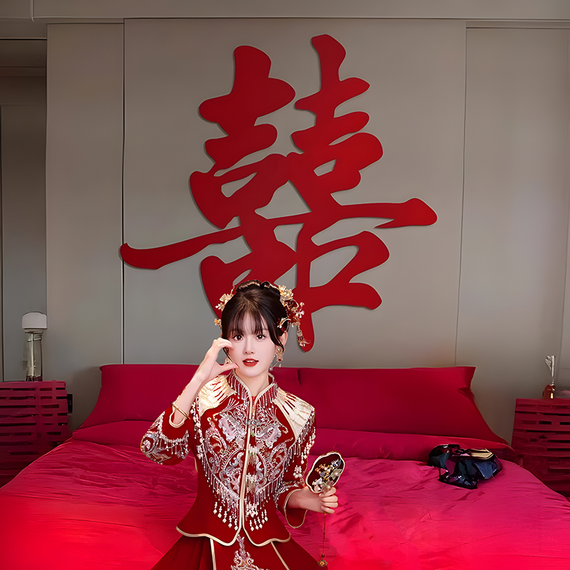 结婚专用喜字婚房布置