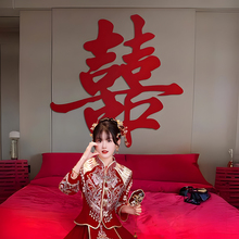 结婚专用喜字贴纸男女方婚房布置卧室装饰窗超巨大号囍字门贴婚庆