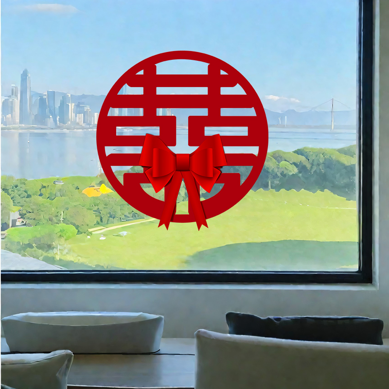 喜字静电贴结婚窗花玻璃门贴纸窗户婚房布置装饰囍字窗贴婚庆用品