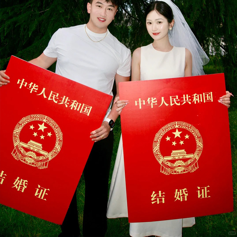 超大结婚证KT板领证拍照道具登记工具手抛小喜字囍字跟拍专用摆拍